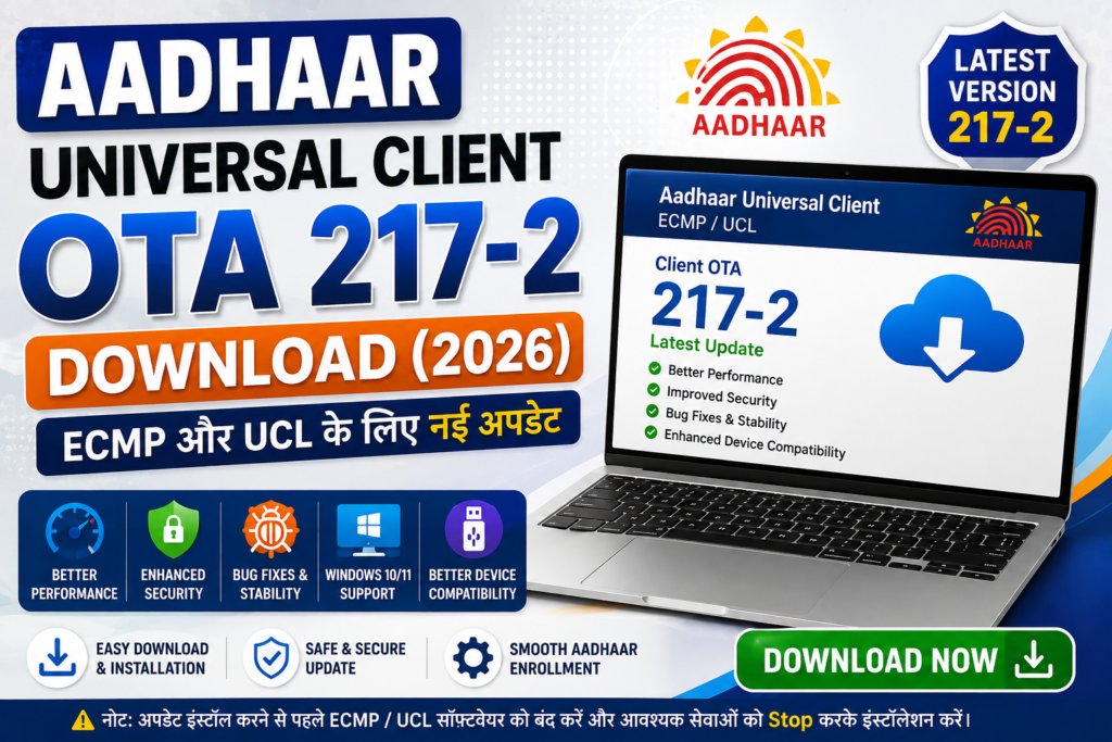 Aadhaar Universal Client OTA 217-2 Download 2026 for ECMP and UCL